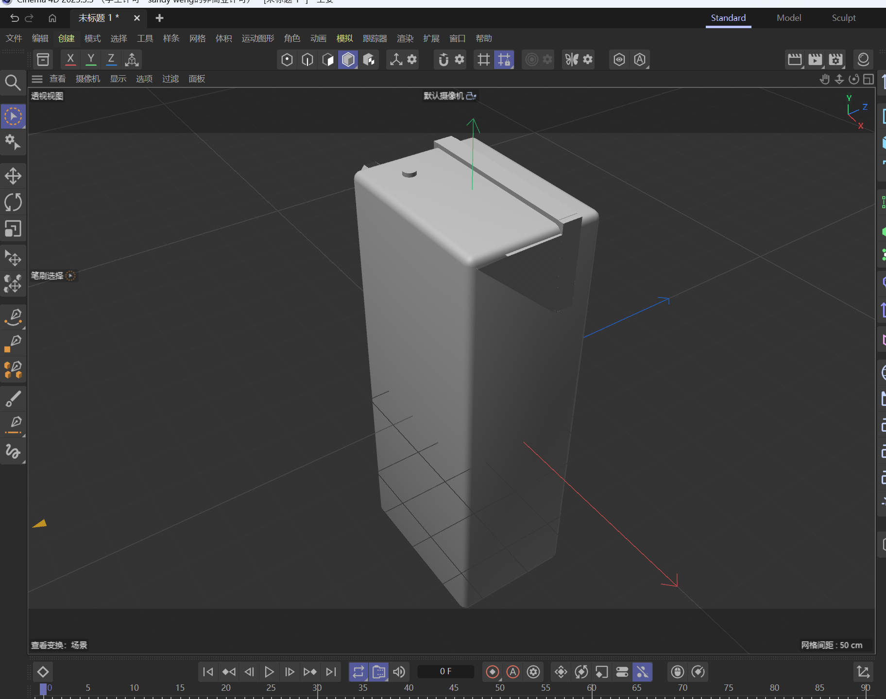 3D model based on the juice box