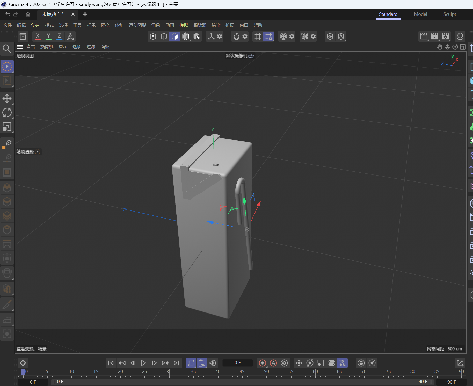 Side view of the juice box model
