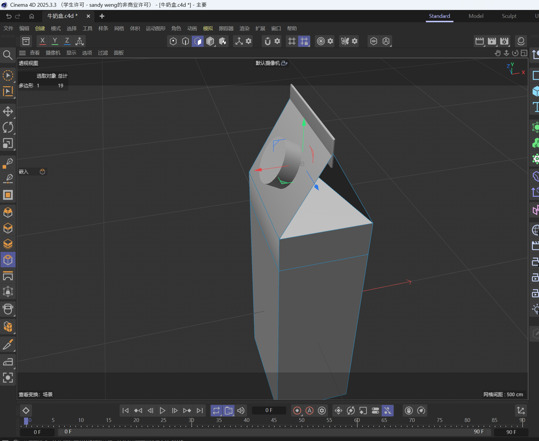 Angled view of the carton model
